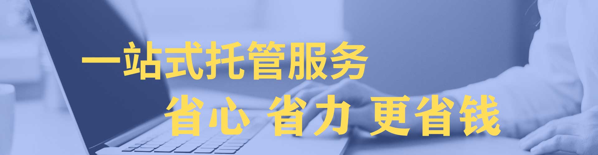 临潼百度竞价运营